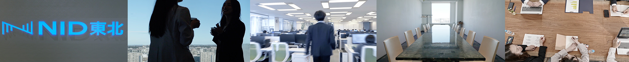 株式会社NID東北