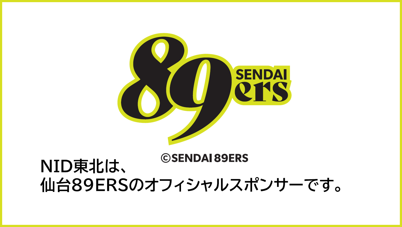 仙台89ERS