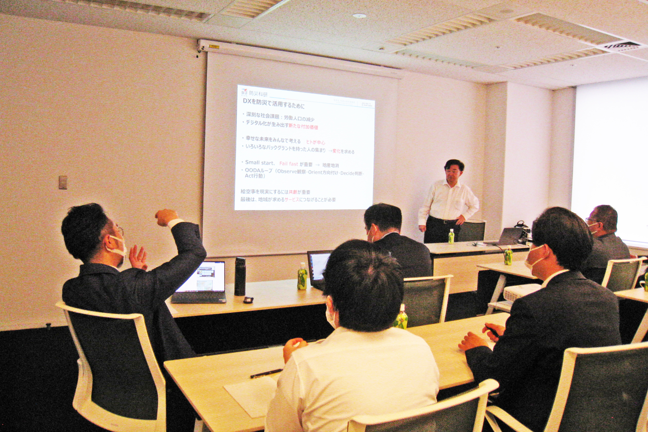 防災DX特別講演会の様子