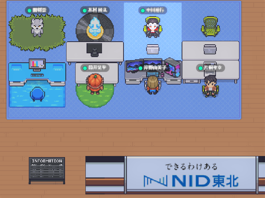 Gatherオフィス②