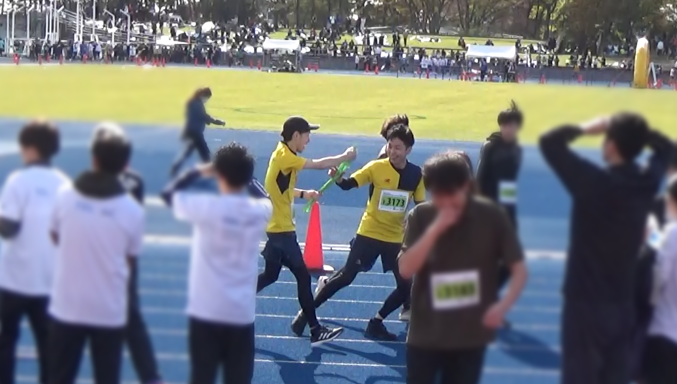 リレーマラソン①