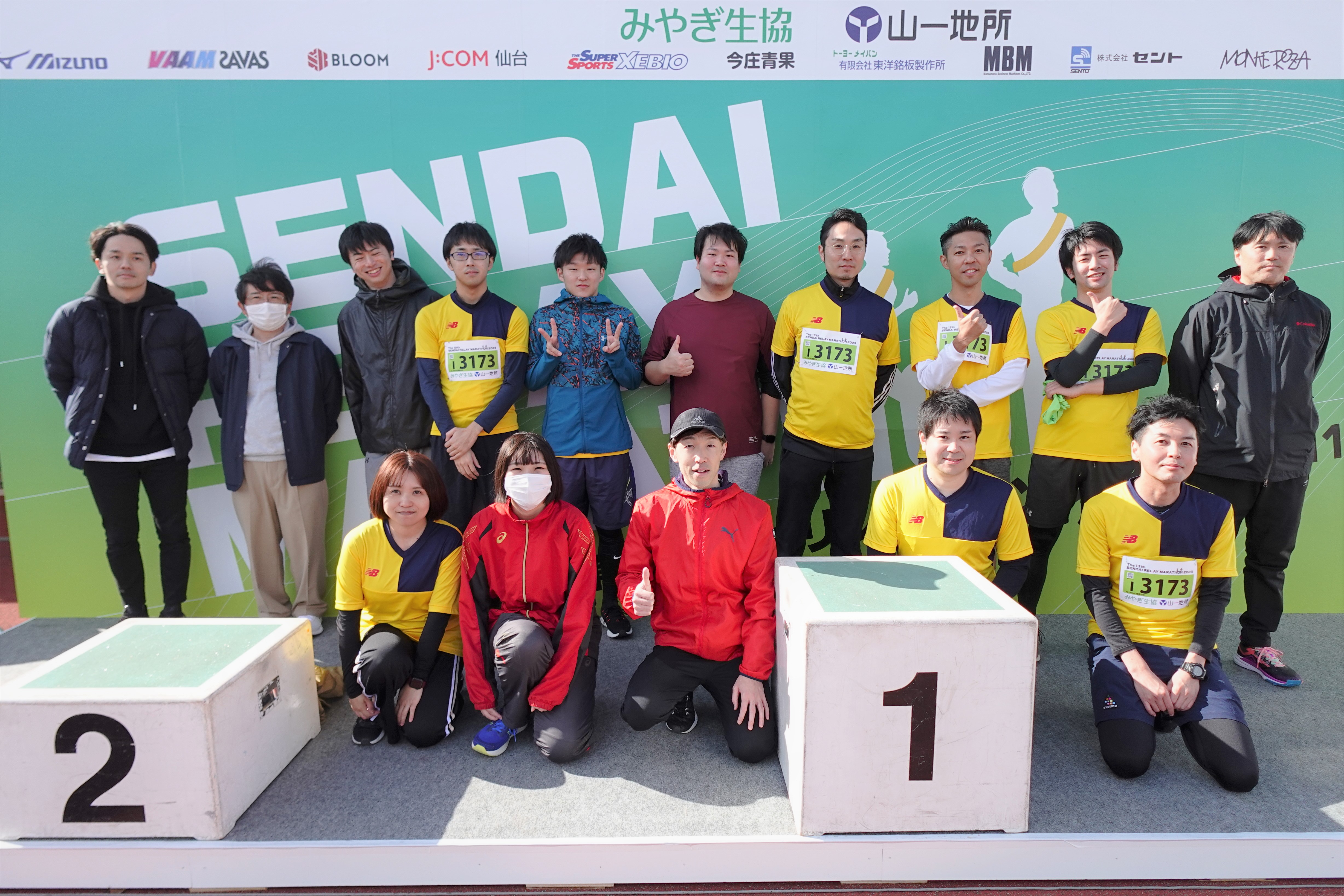 リレーマラソン④