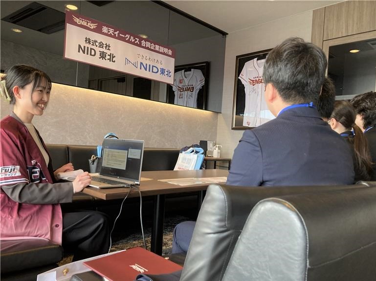 楽天 会社紹介の様子の様子①