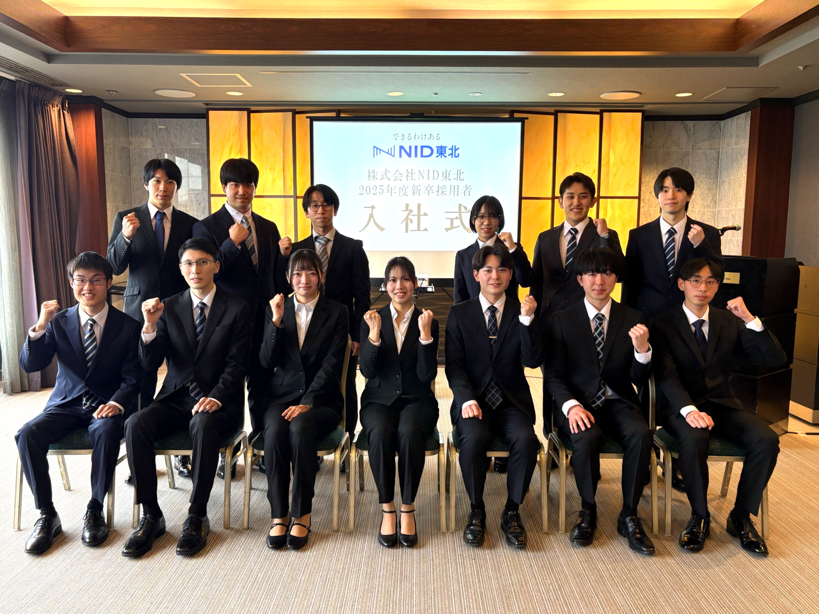 入社式の様子②