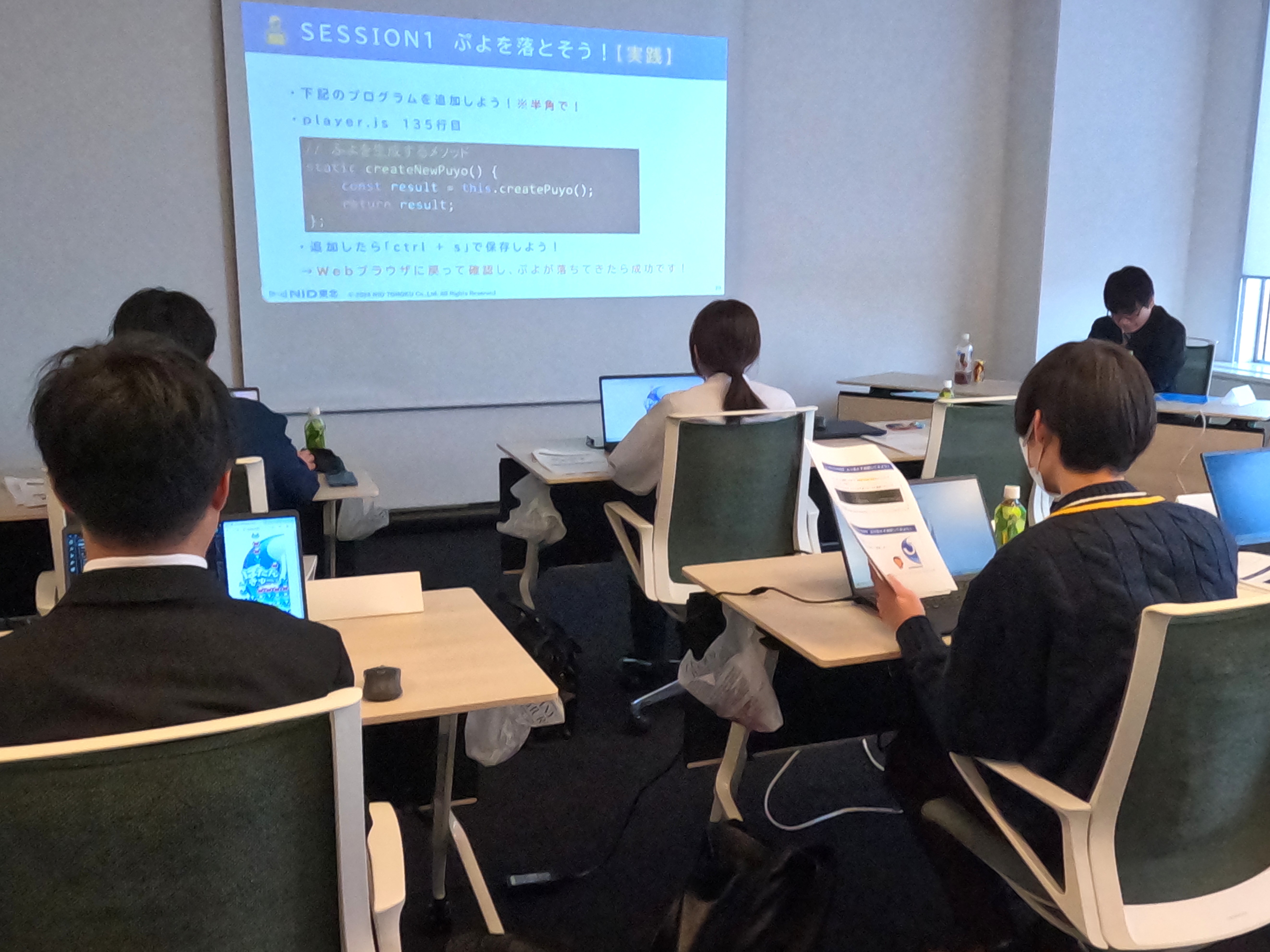 2026卒冬季オープン・カンパニーの様子①