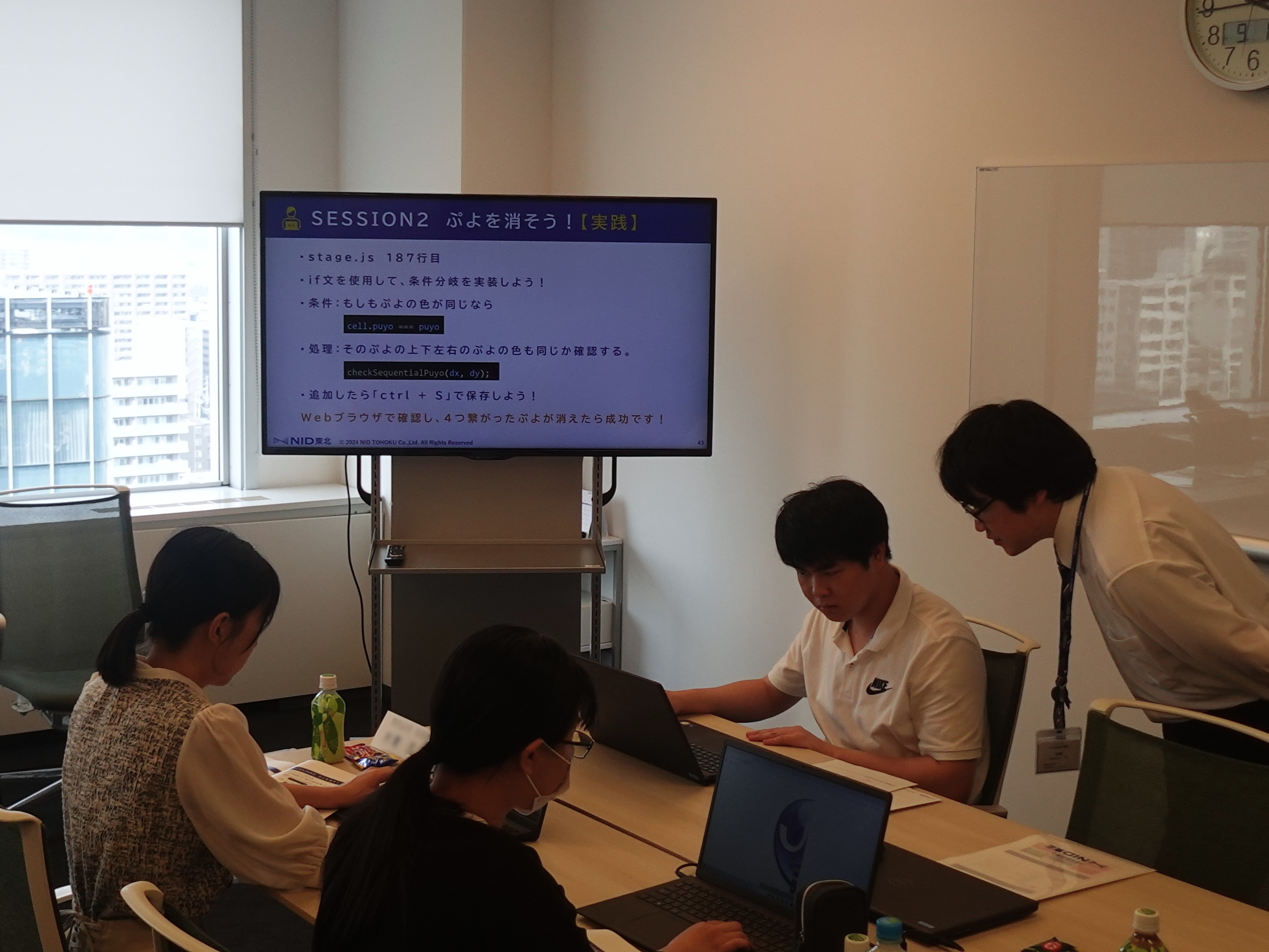 27卒生向け夏季イベントの様子②