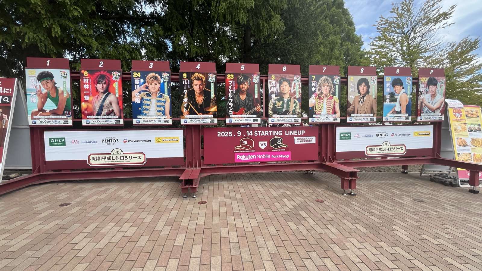 「昭和平成レトロシリーズ」広告②