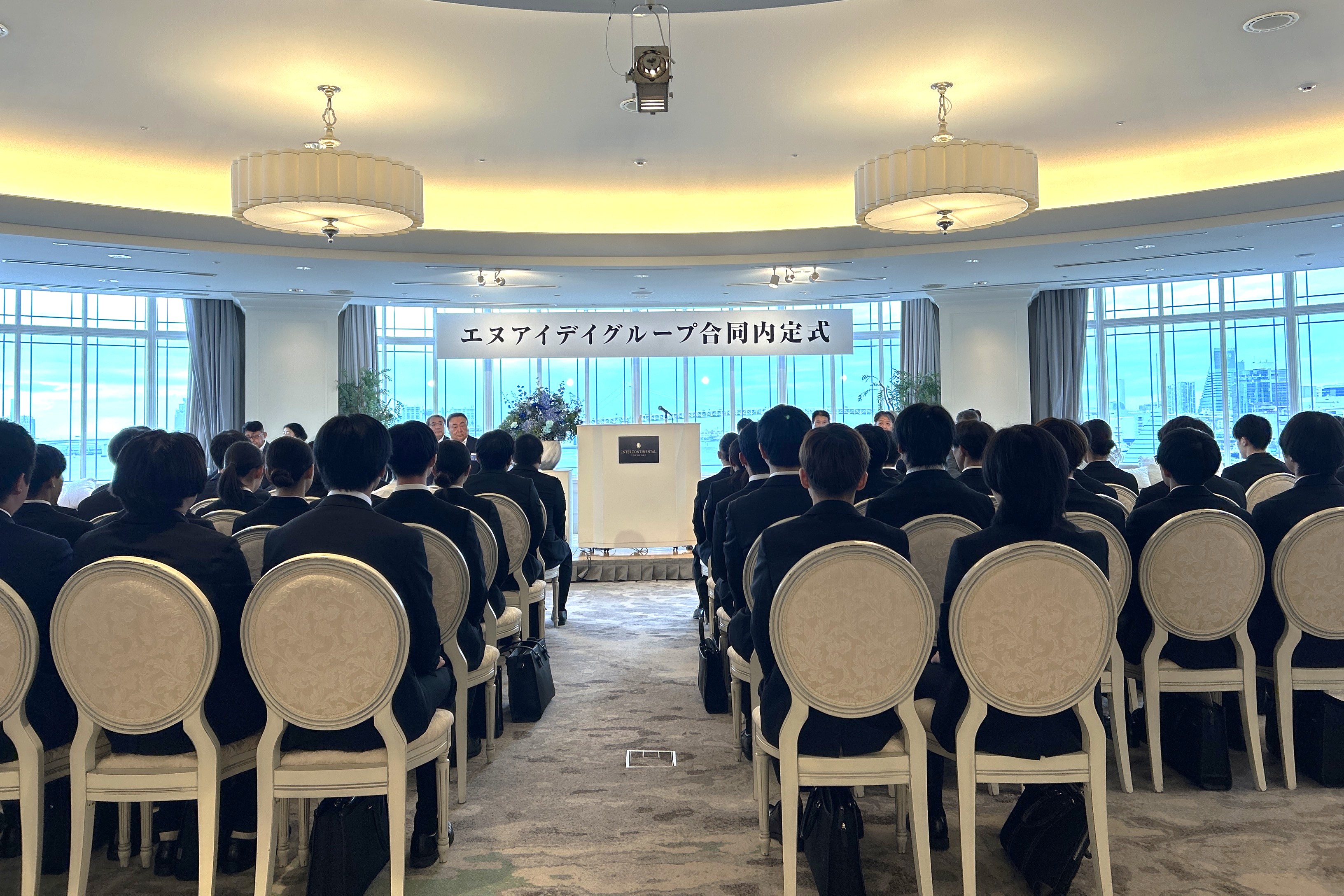 2026年度新卒採用者内定式の様子①