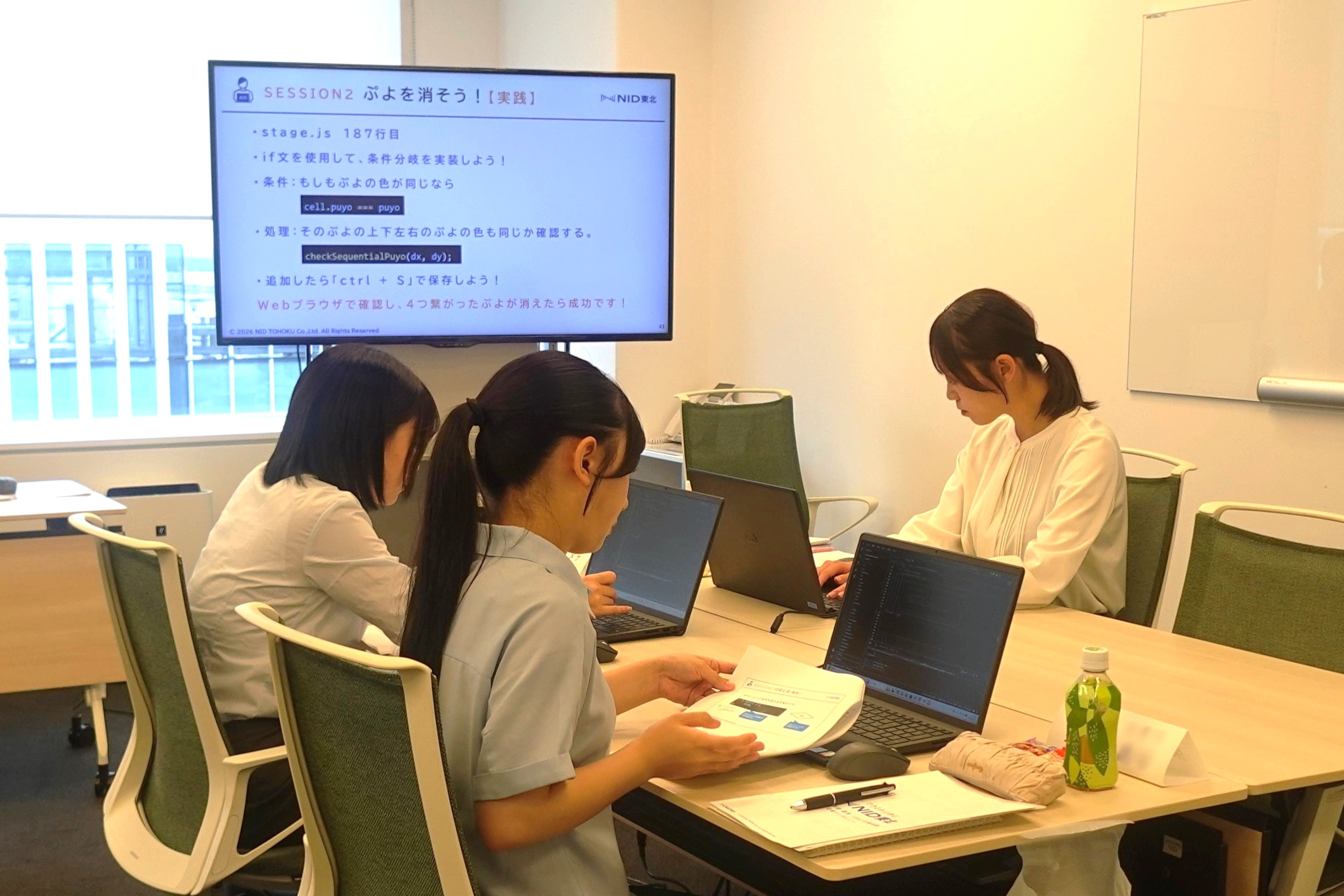 2028卒夏季イベントの様子①