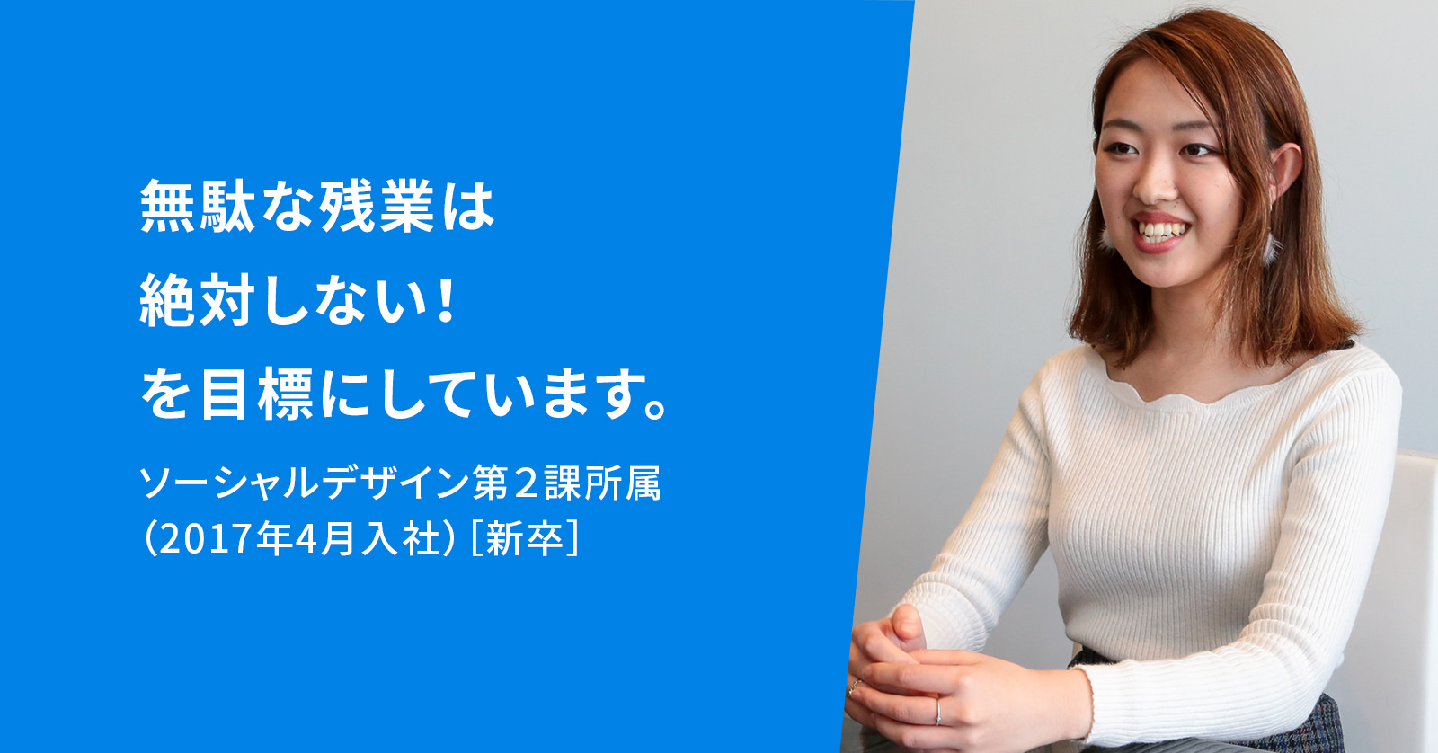 株式会社ＮＩＤ東北