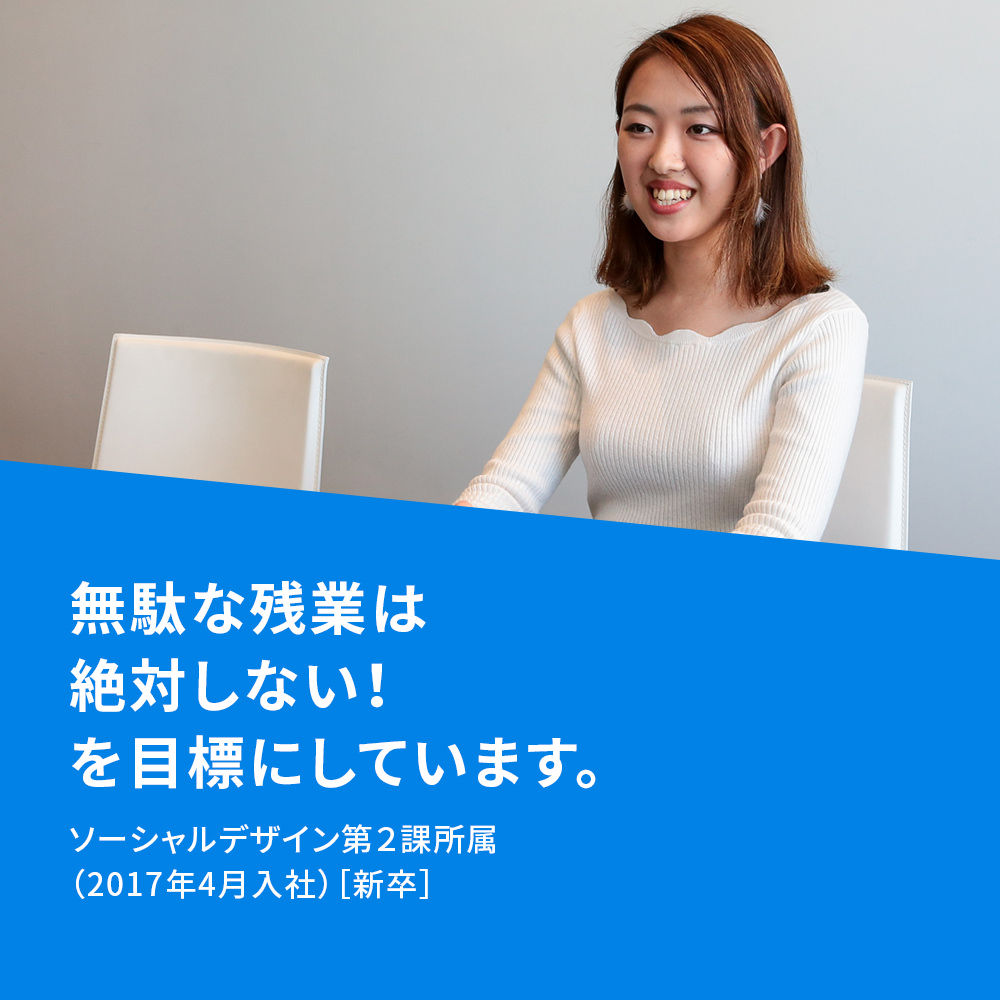 株式会社ＮＩＤ東北