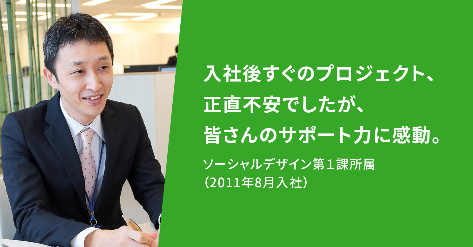 株式会社ＮＩＤ東北