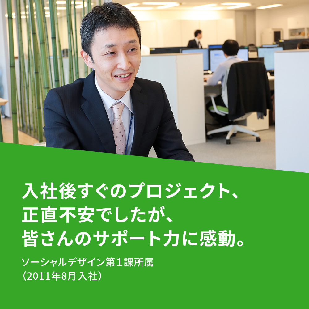 株式会社ＮＩＤ東北