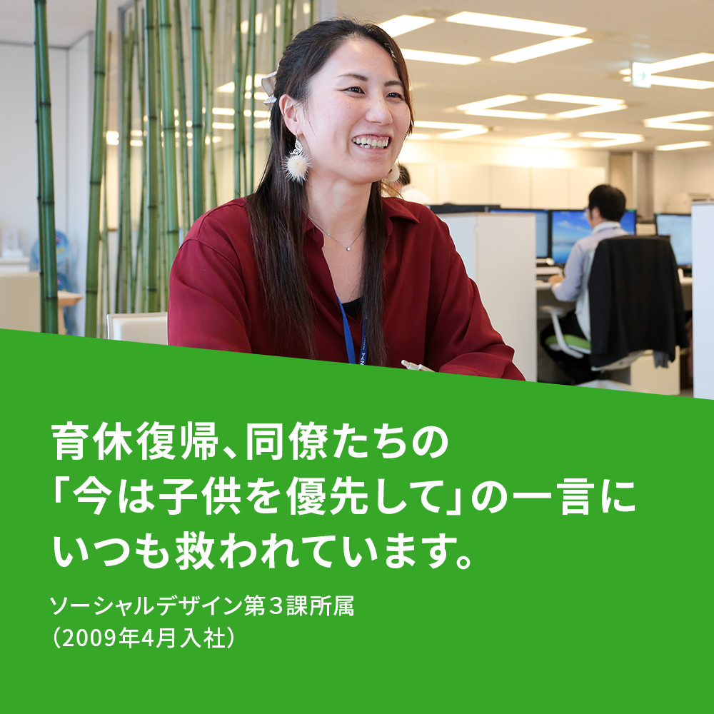 株式会社ＮＩＤ東北