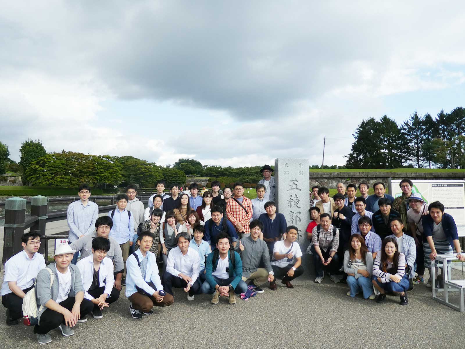 株式会社ＮＩＤ東北 福利厚生